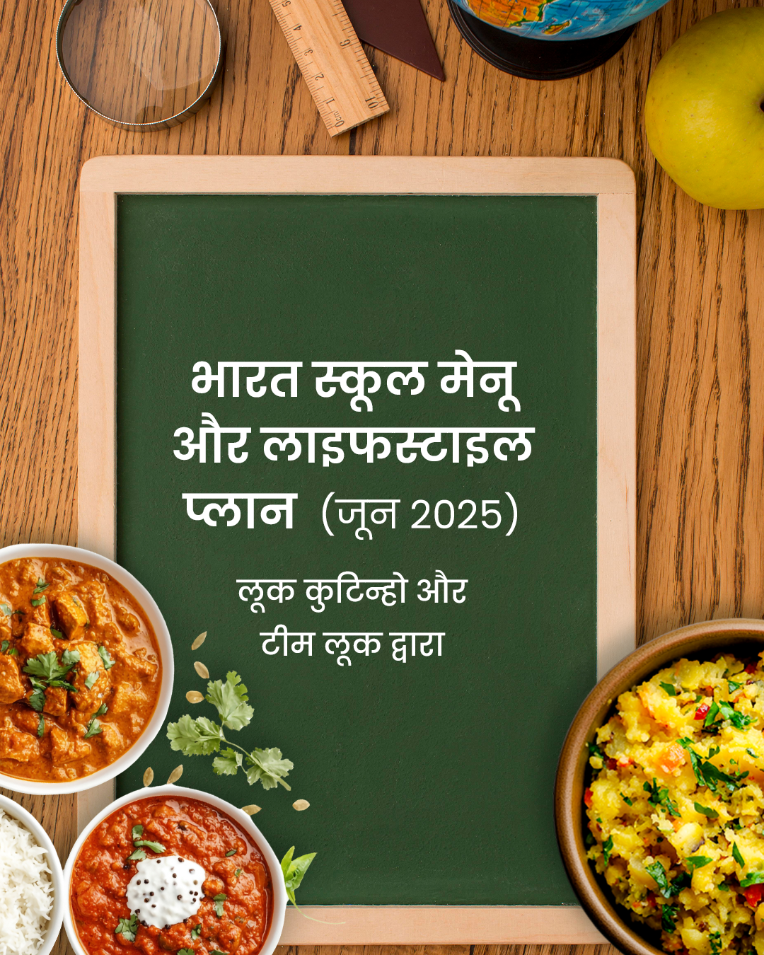 Hindi