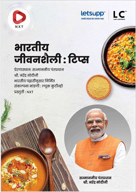 Marathi