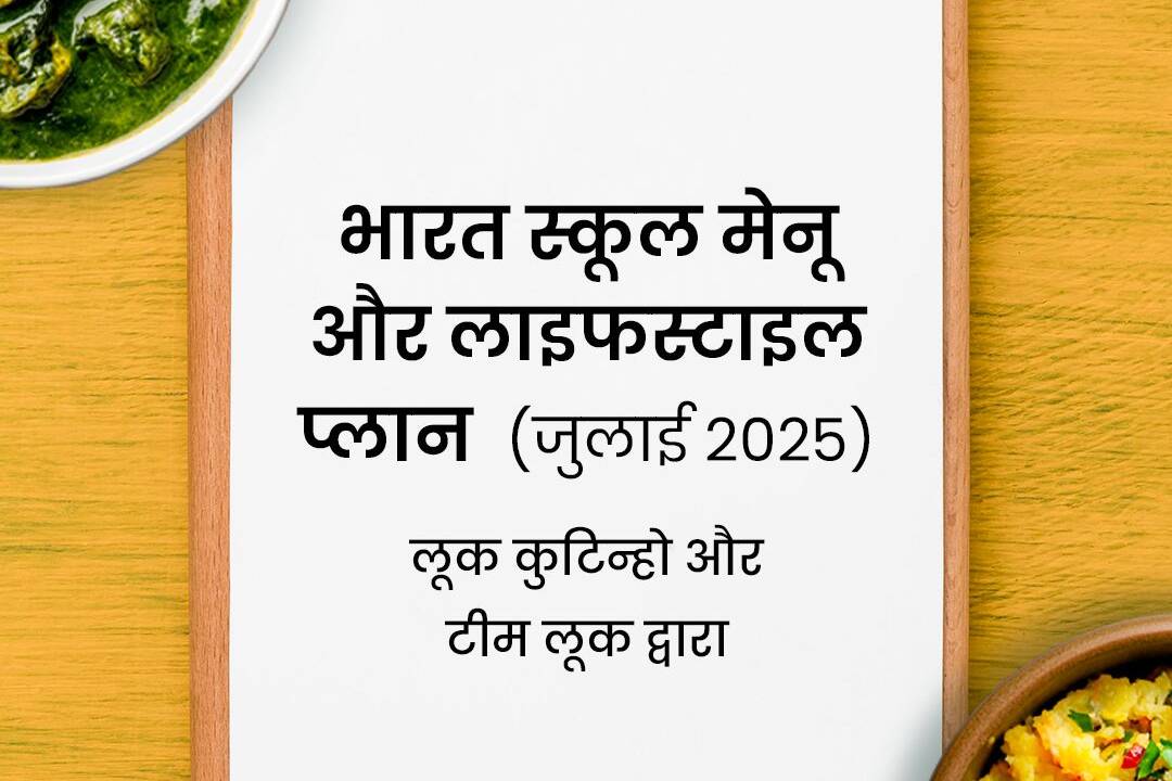 Hindi