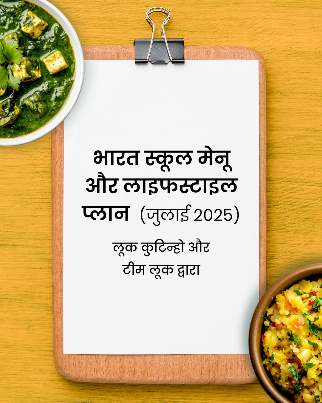 Hindi